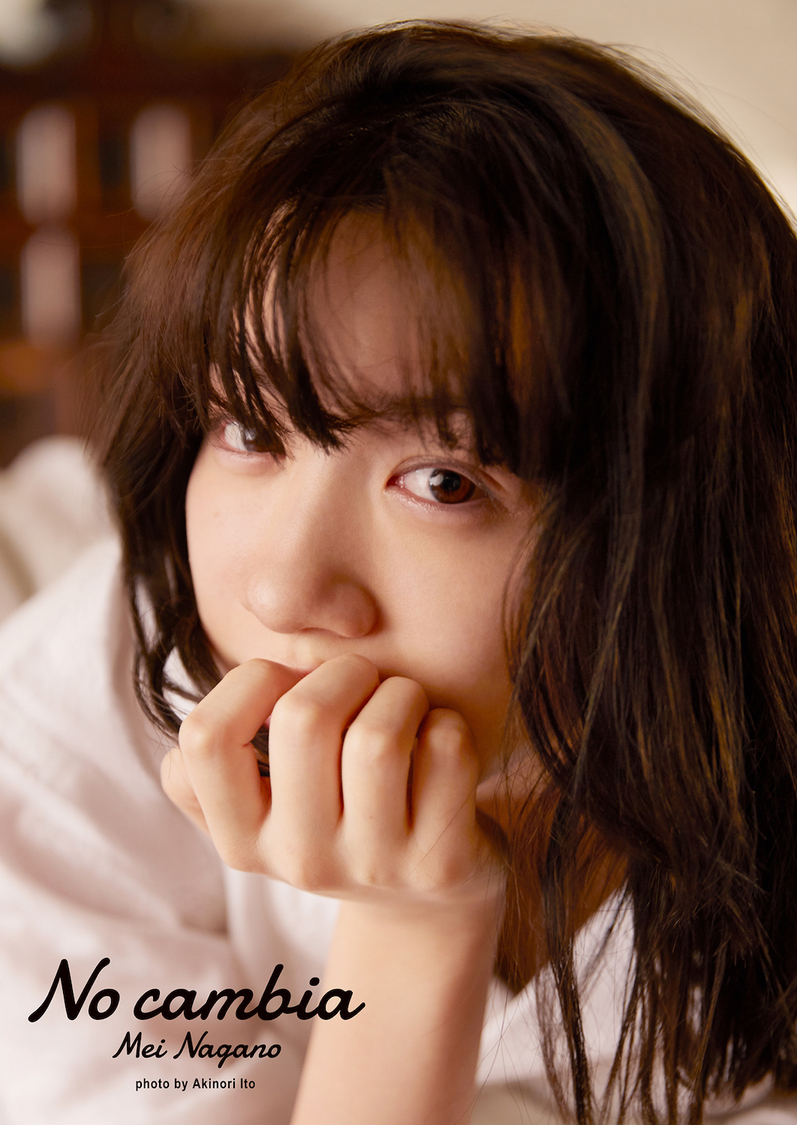 特別版内限定表紙 ©SDP