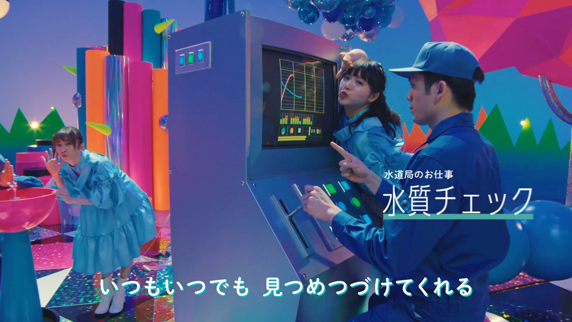 私立恵比寿中学「Sweet of Sweet〜君に届くまで〜」｜『クボタ LOVE 水 プロジェクト』