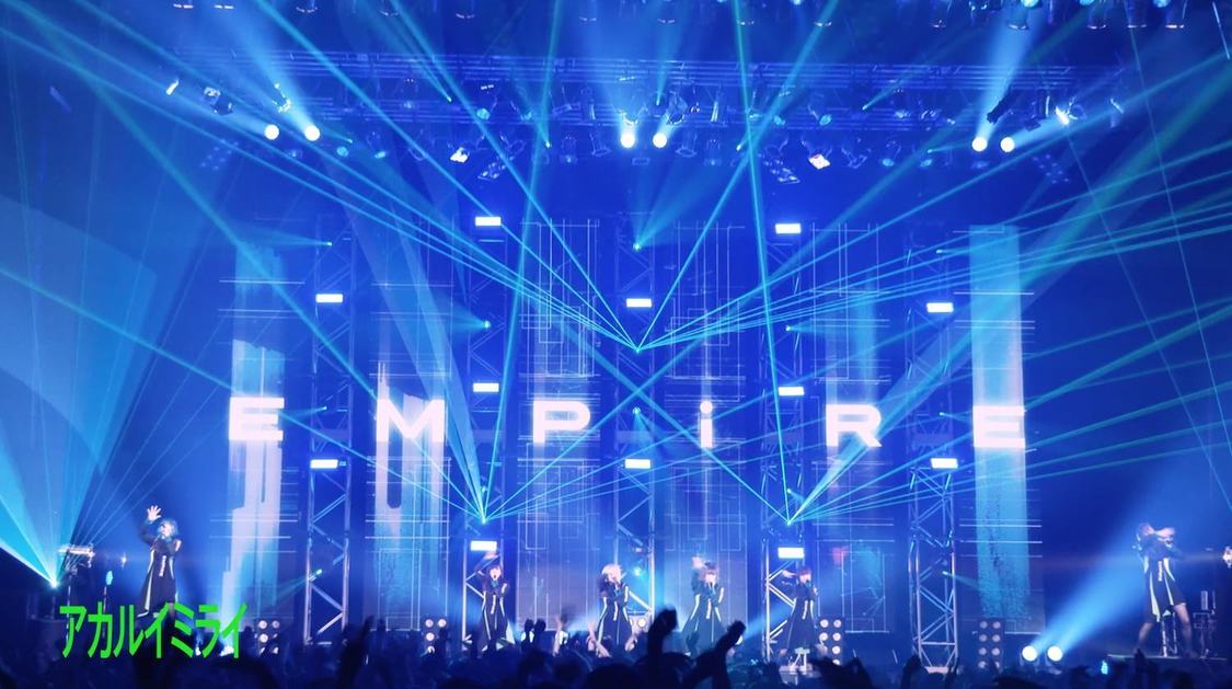 『EMPiRE'S GREAT REVENGE LiVE』ダイジェスト映像より