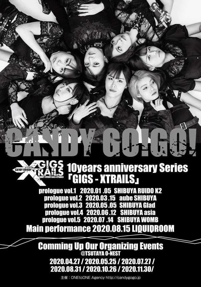 10years anniversary Series ＜GIGS - XTRAILS＞