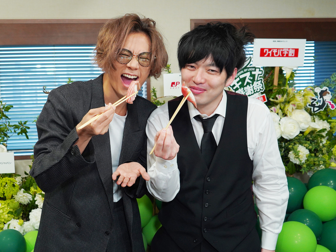 川上洋平（[Alexandros]）＜SCHOOL OF LOCK! キズナ感謝祭 supported by 親子のワイモバ学割＞TOKYO FM（2020年3月22日）