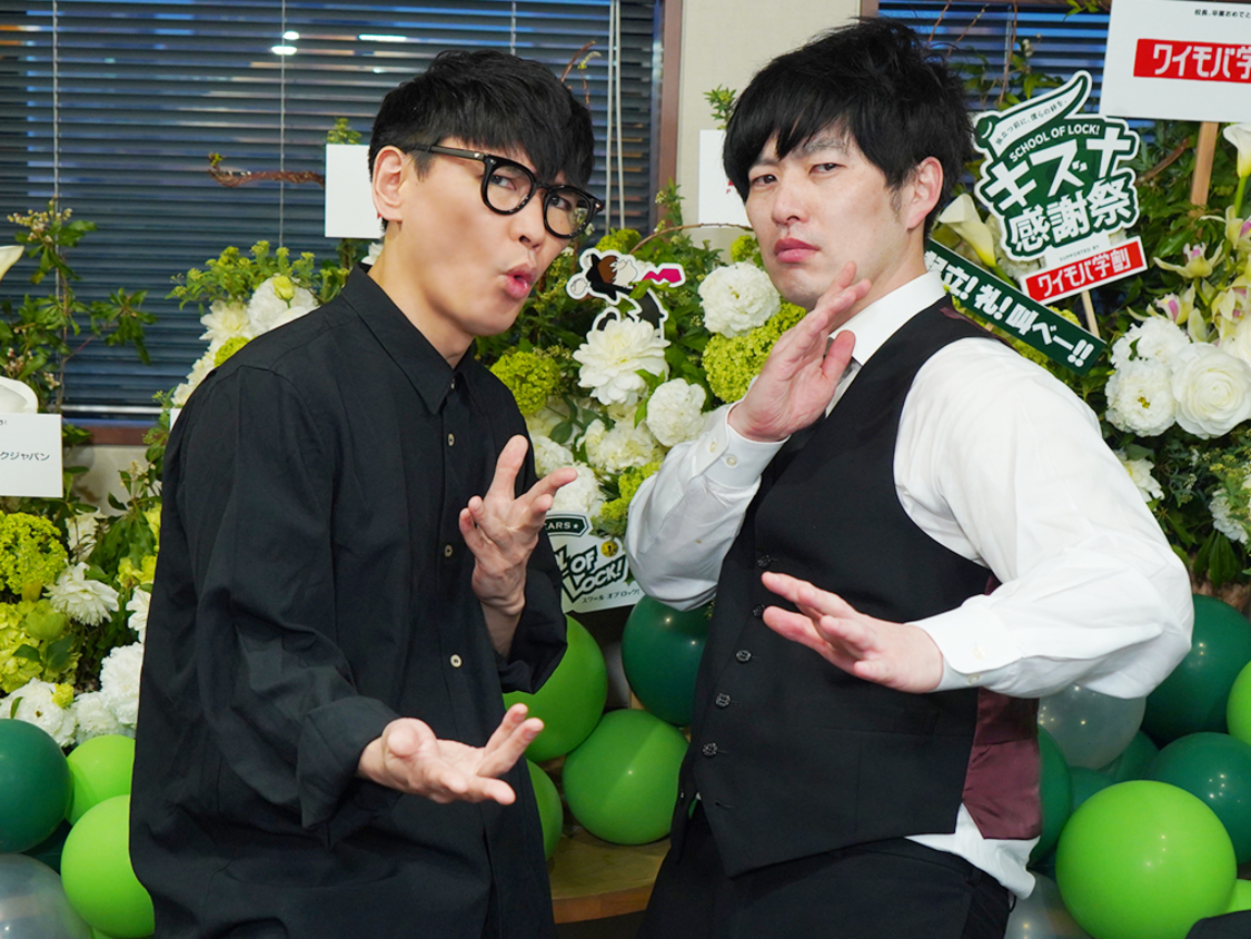 山口一郎（サカナクション）＜SCHOOL OF LOCK! キズナ感謝祭 supported by 親子のワイモバ学割＞TOKYO FM（2020年3月22日）