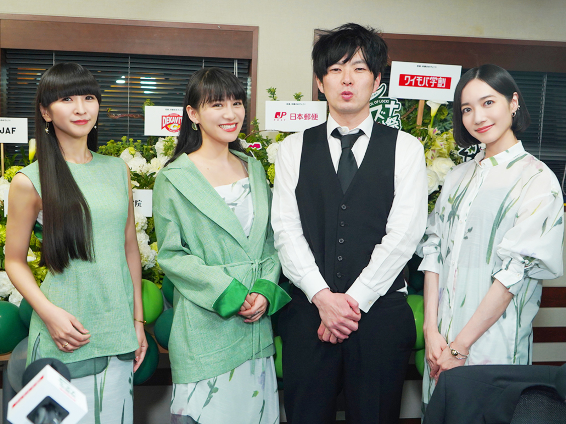 Perfume＜SCHOOL OF LOCK! キズナ感謝祭 supported by 親子のワイモバ学割＞TOKYO FM（2020年3月22日）