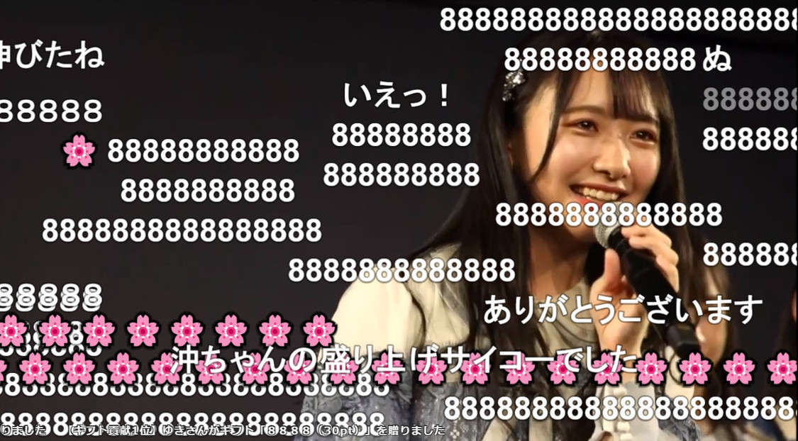 『STU48のソロカラオケLIVEinSTU48号 ～私、一人でも歌えます』より