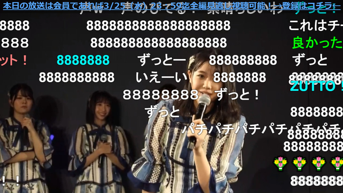 『STU48のソロカラオケLIVEinSTU48号 ～私、一人でも歌えます』より