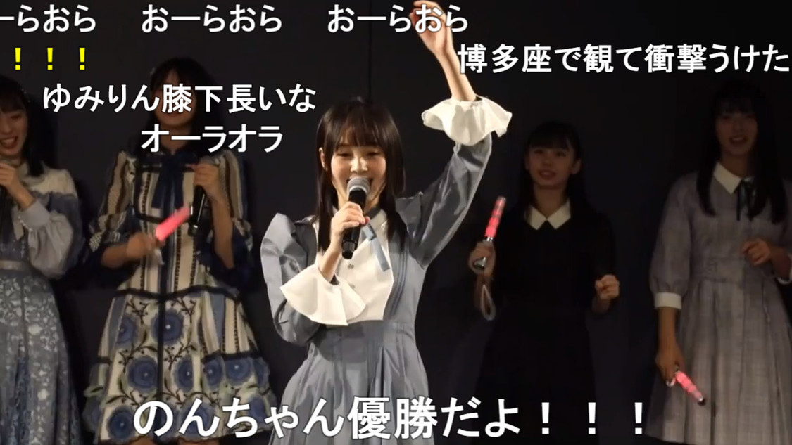 『STU48のソロカラオケLIVEinSTU48号 ～私、一人でも歌えます』より