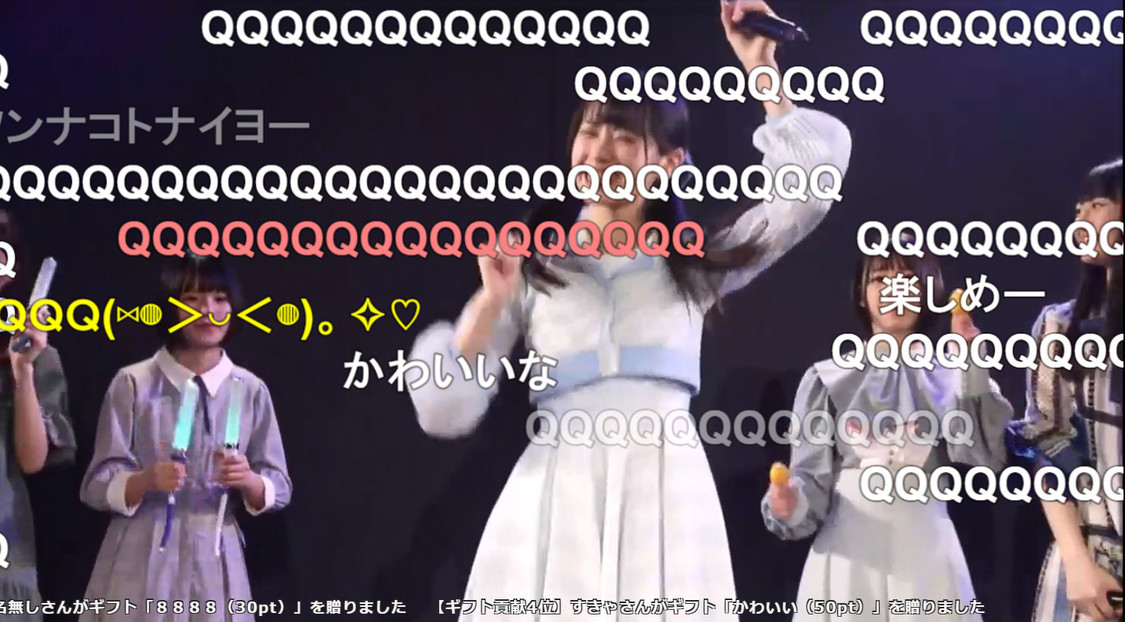 『STU48のソロカラオケLIVEinSTU48号 ～私、一人でも歌えます』より