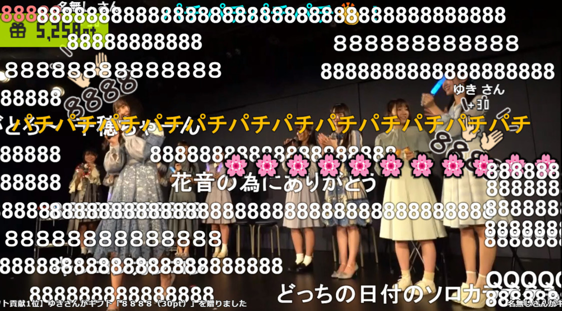 『STU48のソロカラオケLIVEinSTU48号 ～私、一人でも歌えます』より