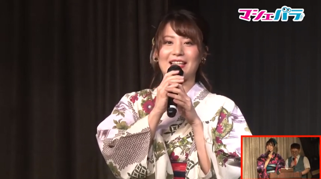 茜音愛（トライアル期間 第4位）