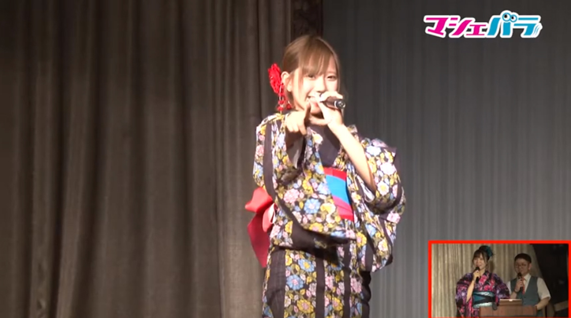 雅（トライアル期間 第9位）