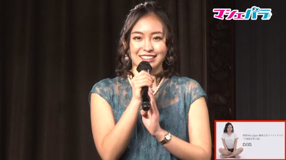 non（予選3位通過）＜2020Miss Japan＞静岡県大会