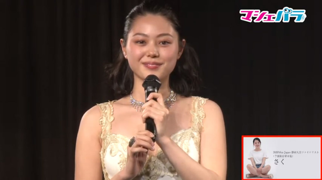 さく（予選8位通過）＜2020Miss Japan＞静岡県大会