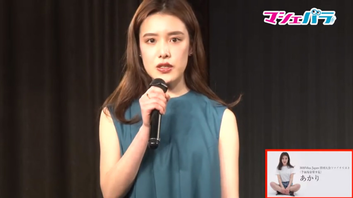 あかり（予選9位通過）＜2020Miss Japan＞静岡県大会