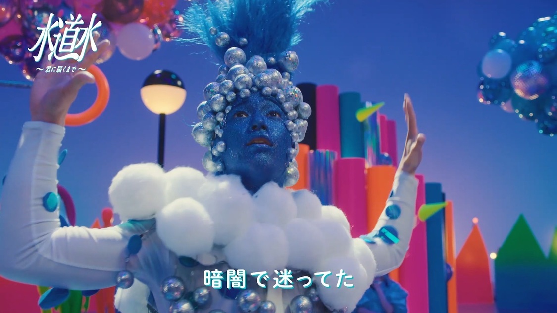 「Sweet of Sweet～君に届くまで～」WEB動画より