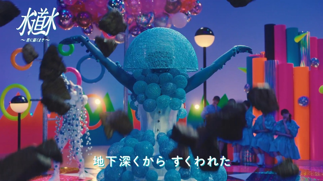 「Sweet of Sweet～君に届くまで～」WEB動画より