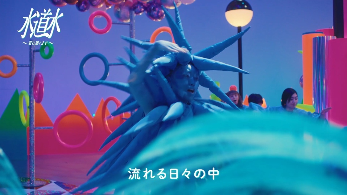 「Sweet of Sweet～君に届くまで～」WEB動画より