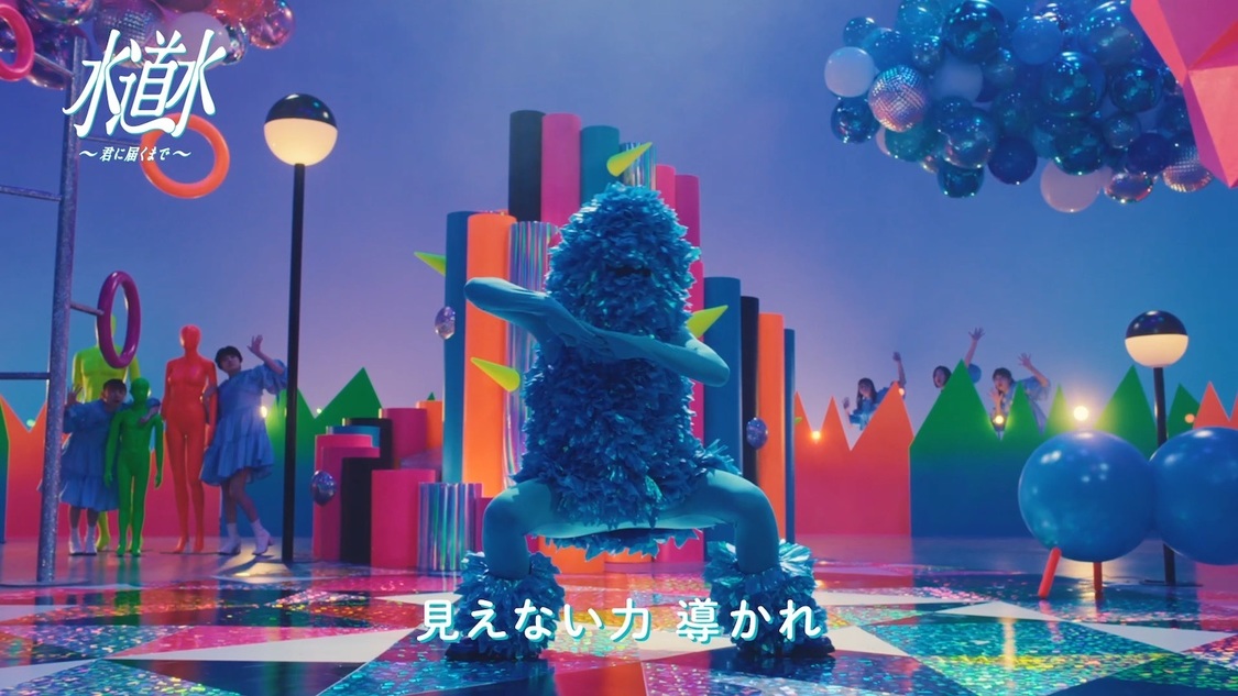 「Sweet of Sweet～君に届くまで～」WEB動画より