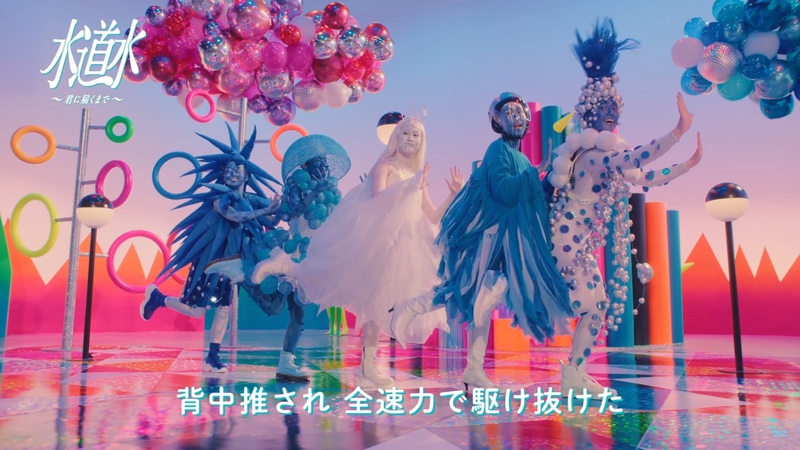 「Sweet of Sweet～君に届くまで～」WEB動画より