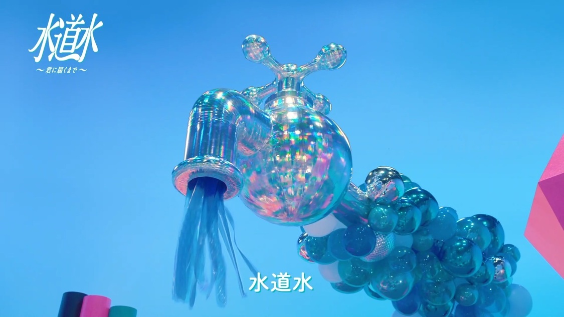 「Sweet of Sweet～君に届くまで～」WEB動画より