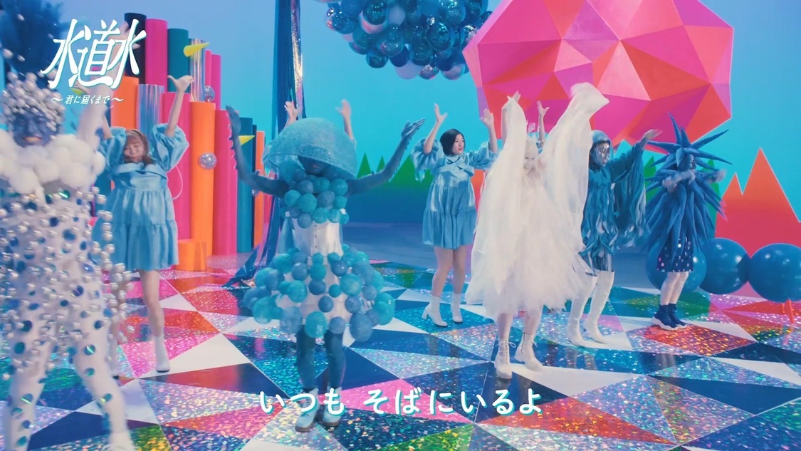 「Sweet of Sweet～君に届くまで～」WEB動画より