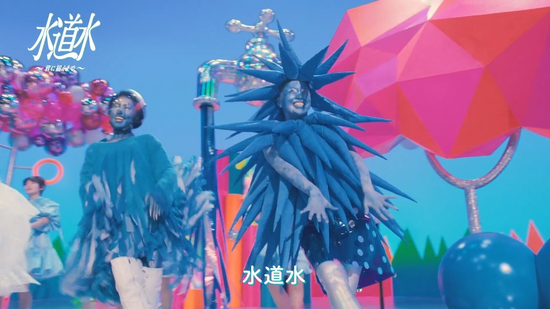 「Sweet of Sweet～君に届くまで～」WEB動画より