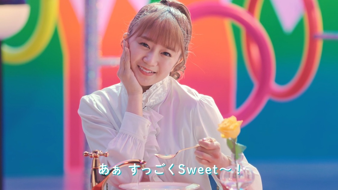 「Sweet of Sweet～君に届くまで～」WEB動画より