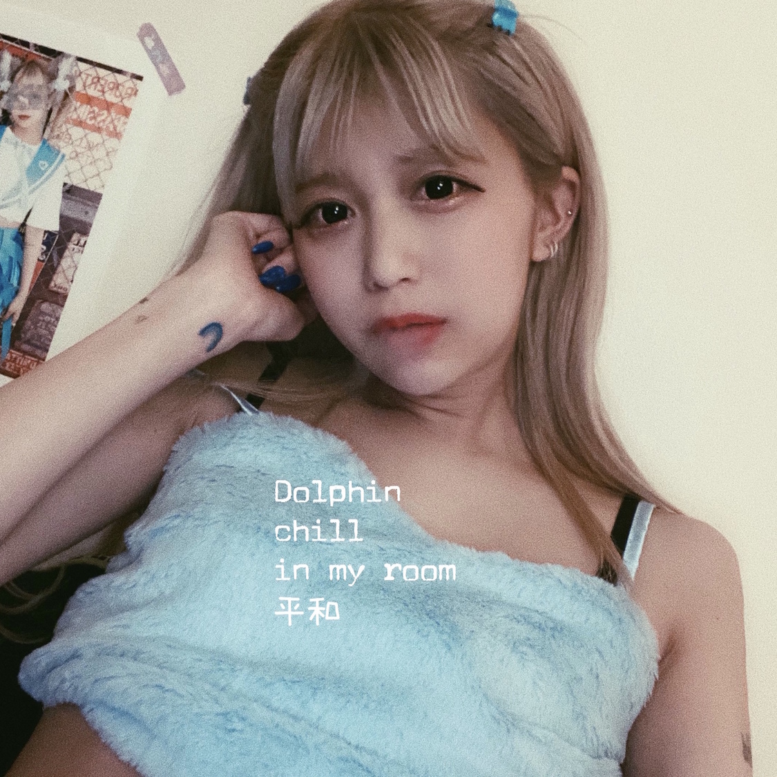 EP『Dolphin chill in my room 平和』