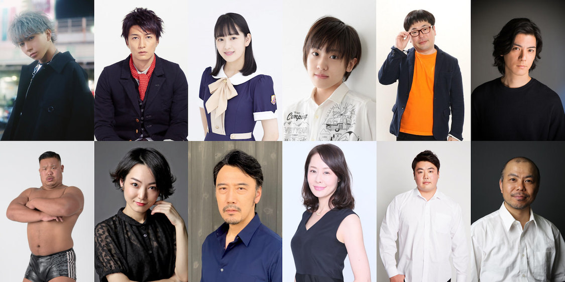 （上段左から）高橋祐理、天野浩成、向井葉月、古賀瑠、向清太朗、中村誠治郎／（下段左から）飯野雄貴、安川里奈、中野裕斗、三木美加子、近藤廉、迫英雄