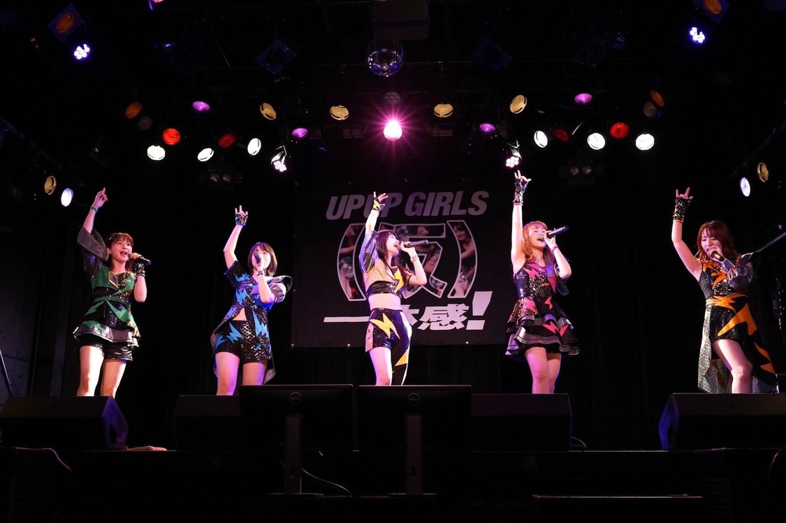 ＜アップアップガールズ（仮） We Need Fun＞（2020年3月28日）