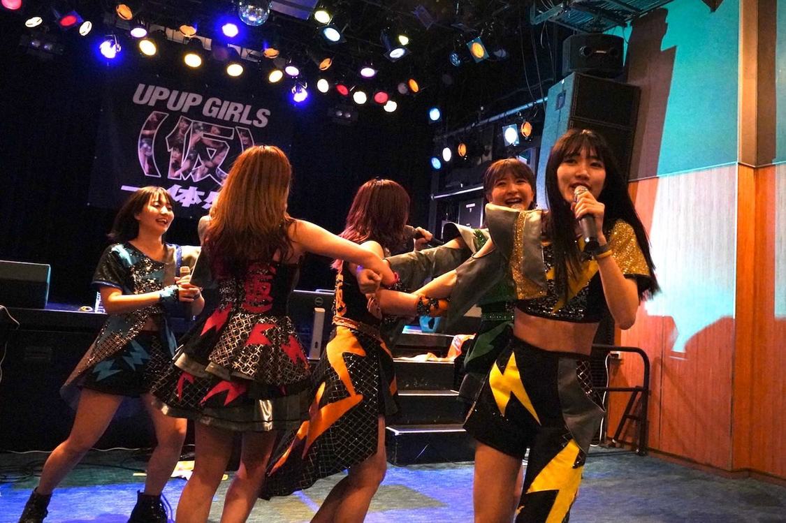 ＜アップアップガールズ（仮） We Need Fun＞（2020年3月28日）