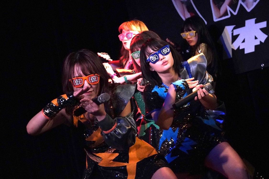 ＜アップアップガールズ（仮） We Need Fun＞（2020年3月28日）