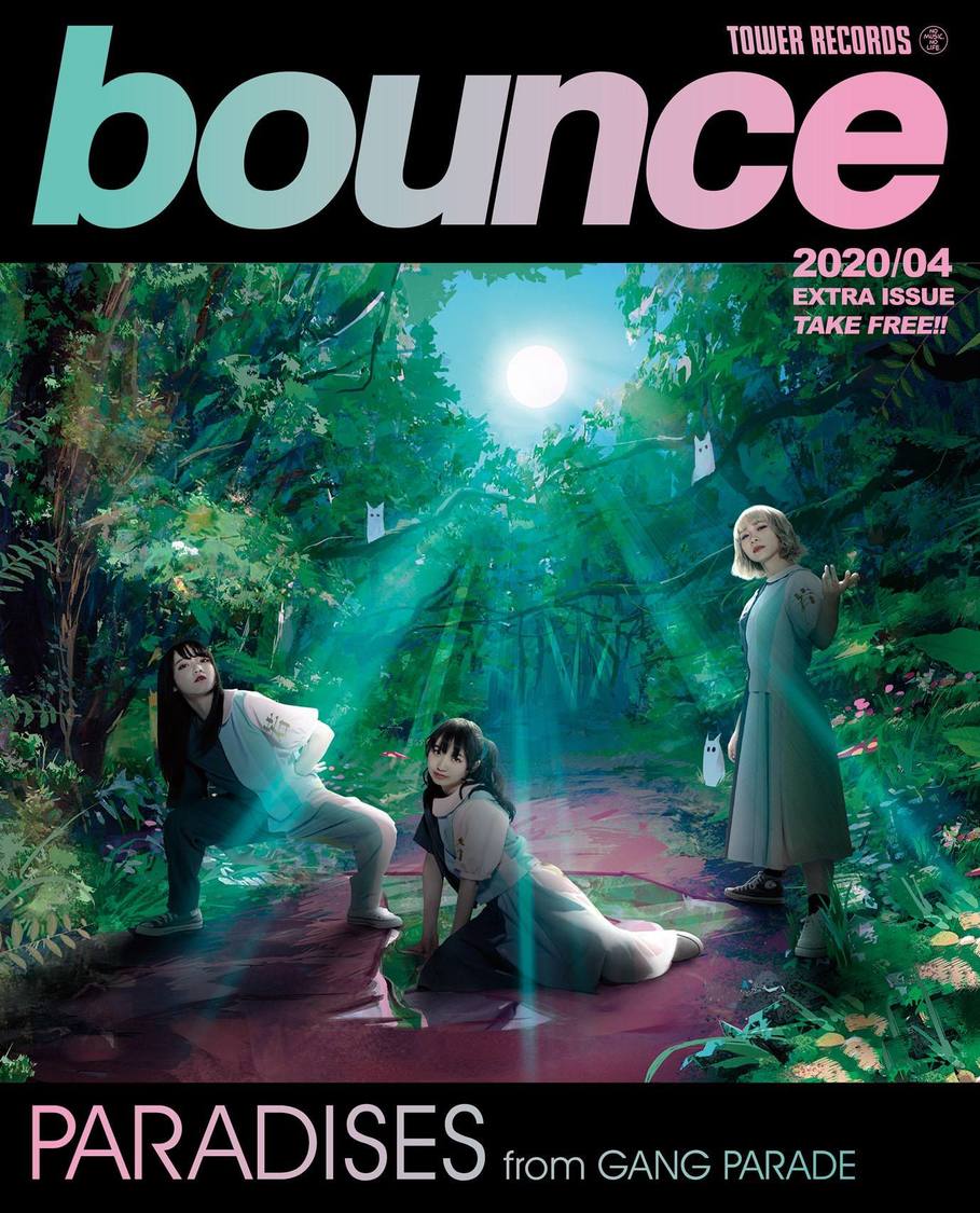 『別冊bounce』
