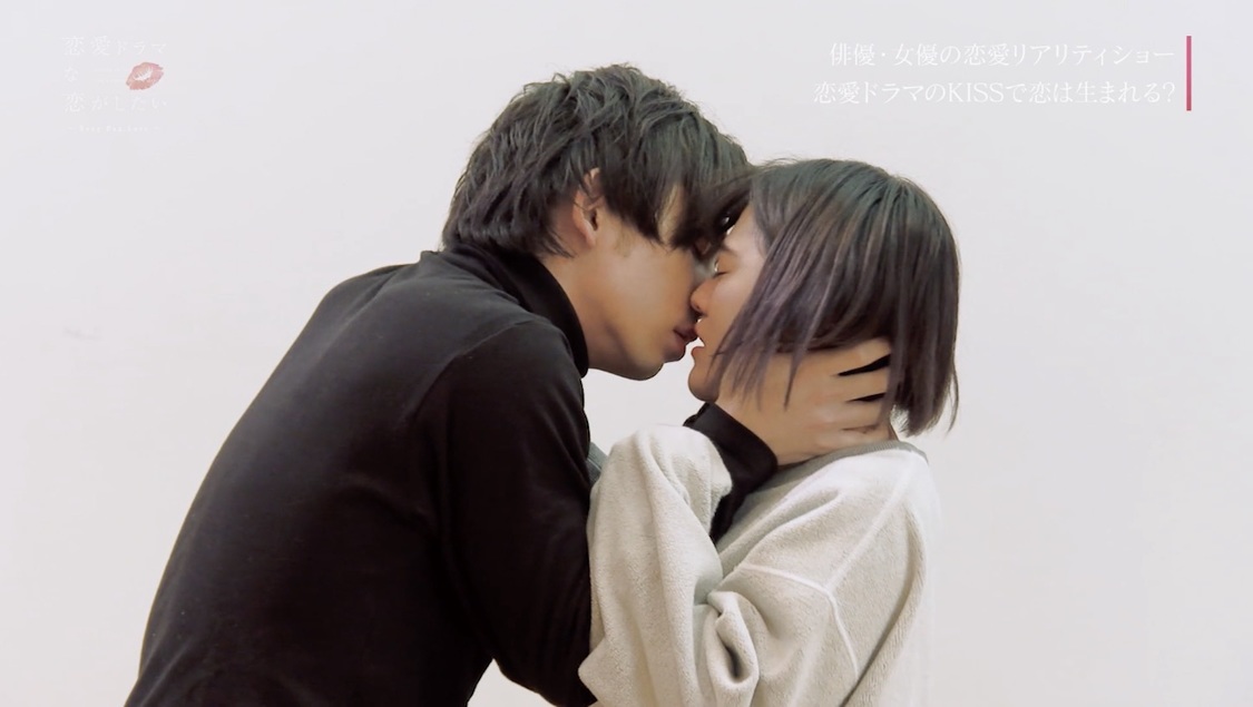 『恋愛ドラマな恋がしたい～Bang Ban Love～』（C）AbemaTV