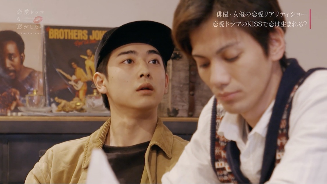 『恋愛ドラマな恋がしたい～Bang Ban Love～』（C）AbemaTV