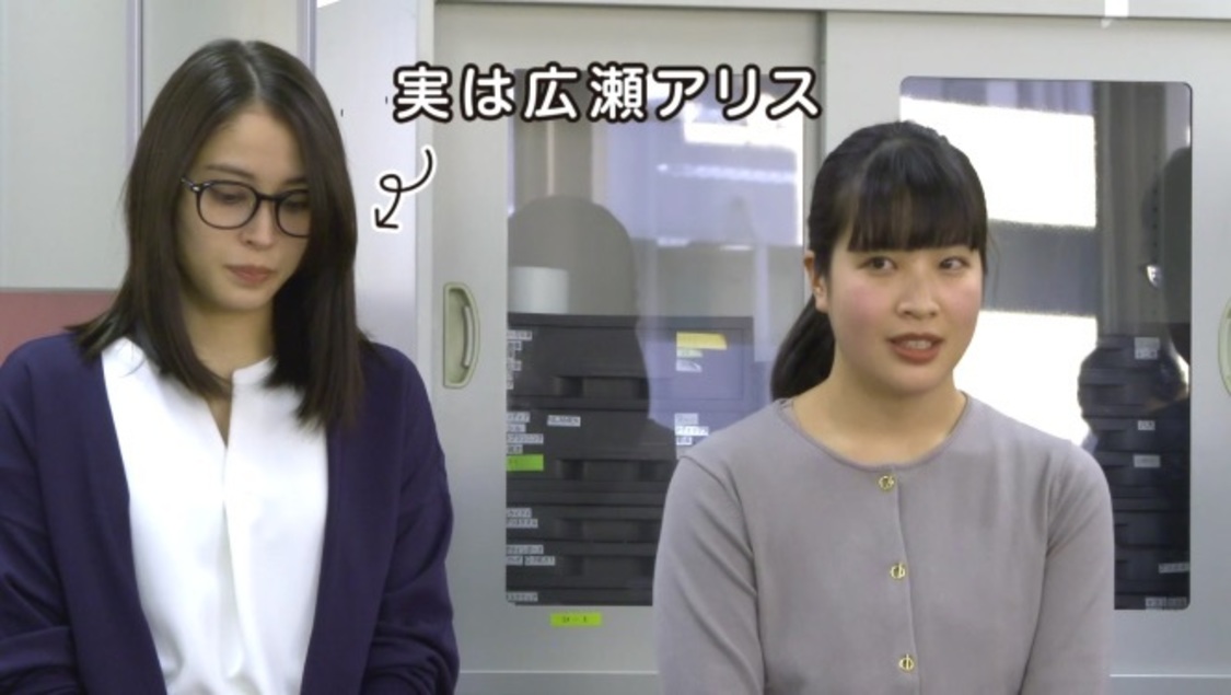 『広瀬アリスのロペピクチャンネル』より