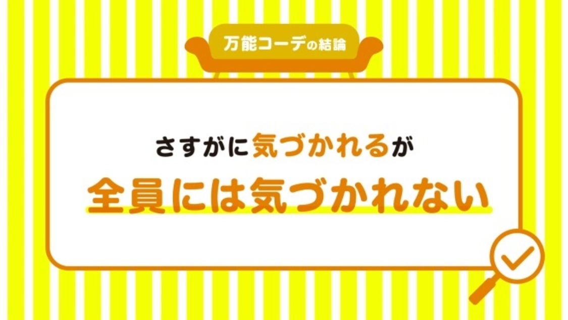 『広瀬アリスのロペピクチャンネル』より