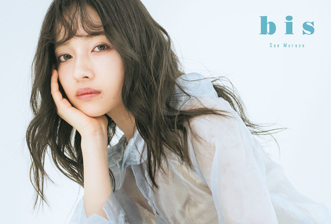 ポストカード特典 HMV &BOOKS online 村瀬紗英（NMB48）