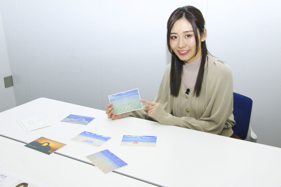 鹿児島県・ヨロン島特命大使2020