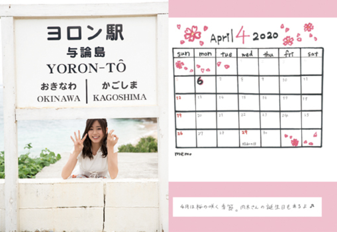 卓上カレンダー