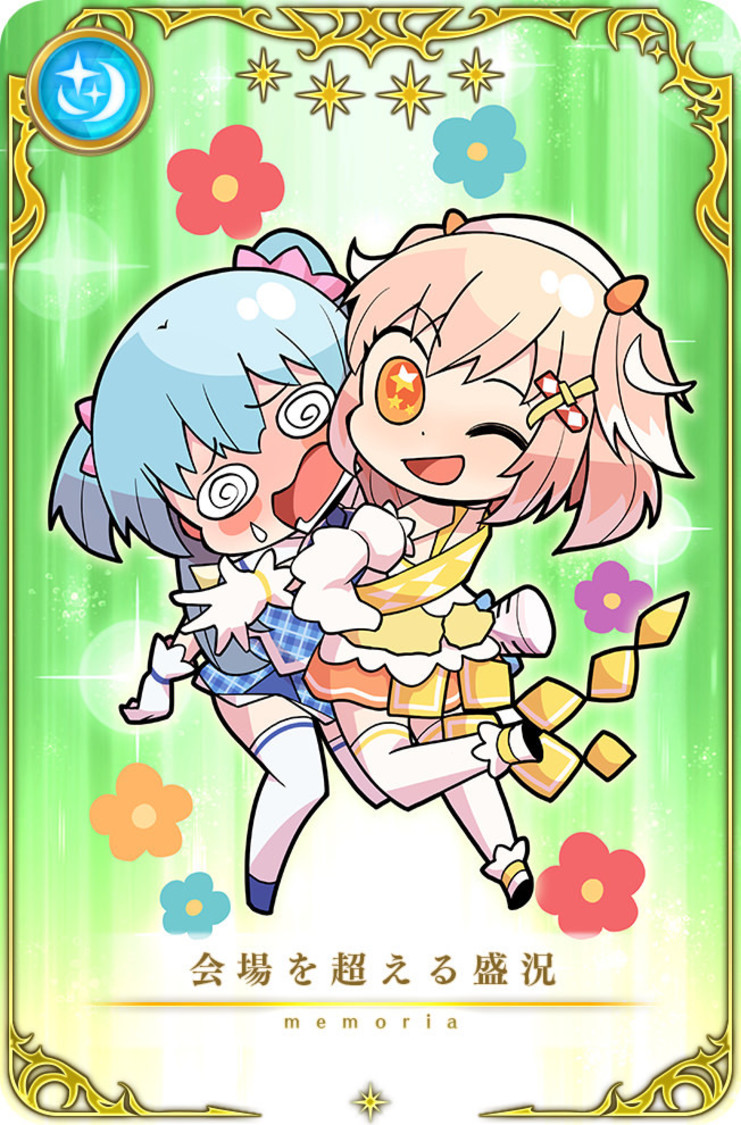 会場を超える盛況