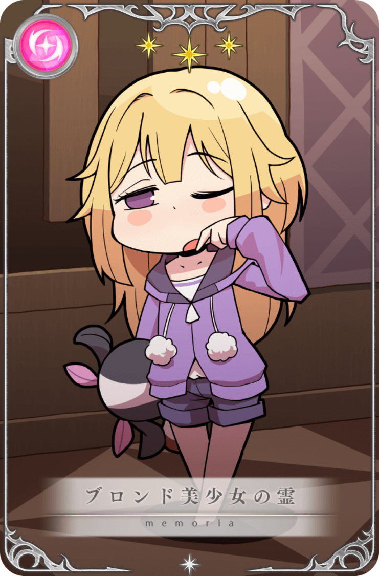 ブロンド美少女の霊