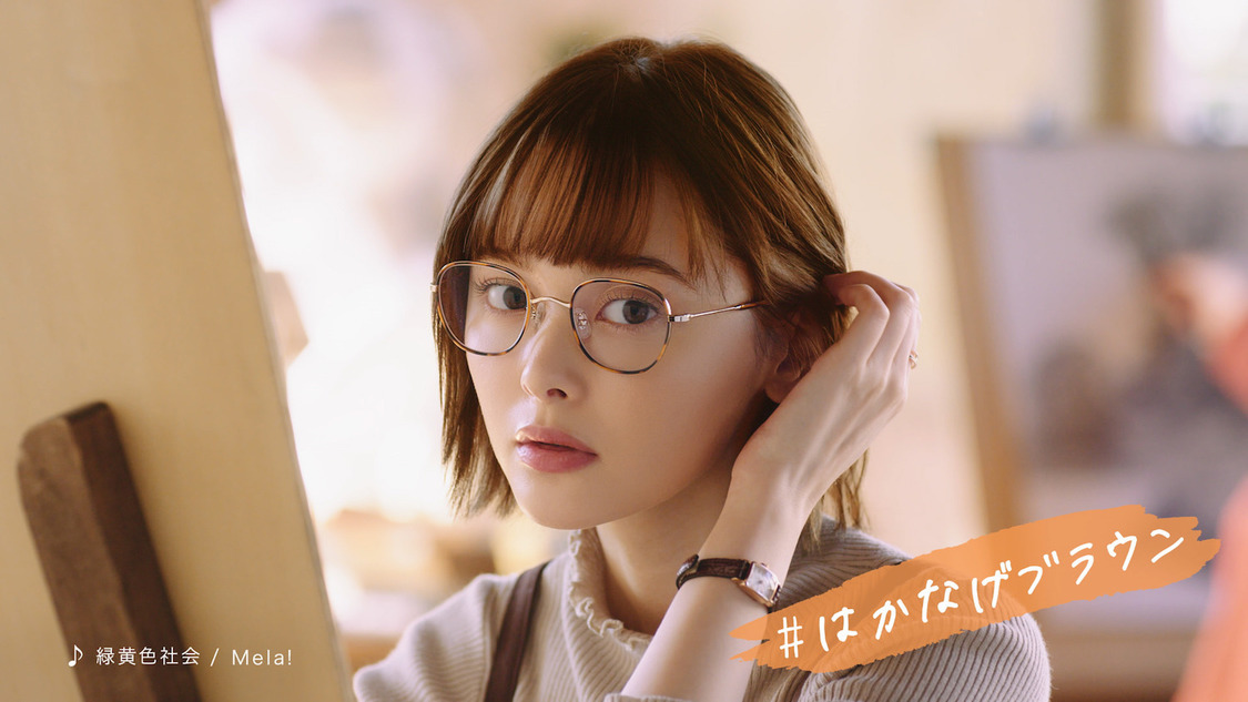 玉城ティナ『パルティ カラーリングミルク』新CMキービジュアル