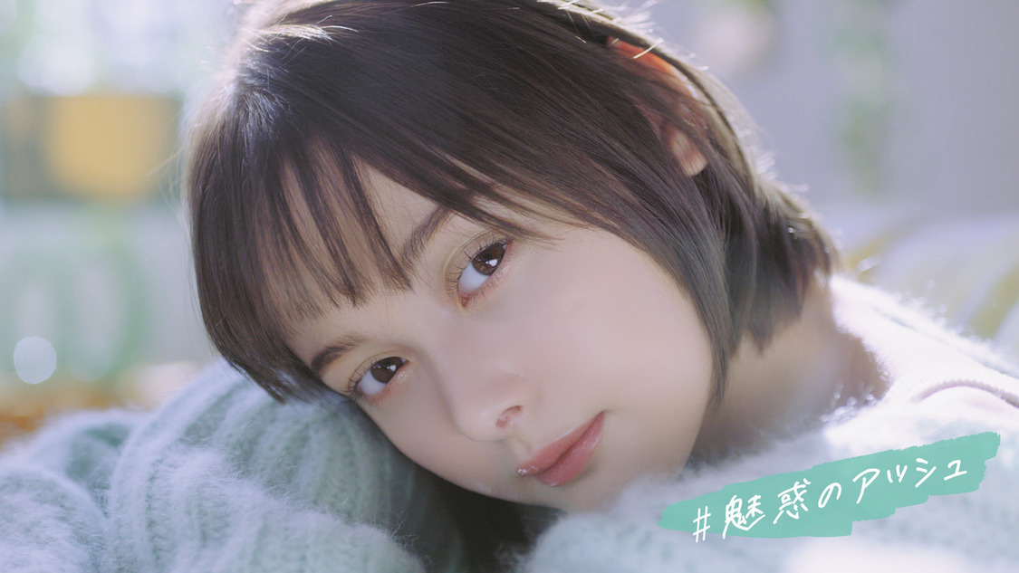 玉城ティナ『パルティ カラーリングミルク』新CMキービジュアル