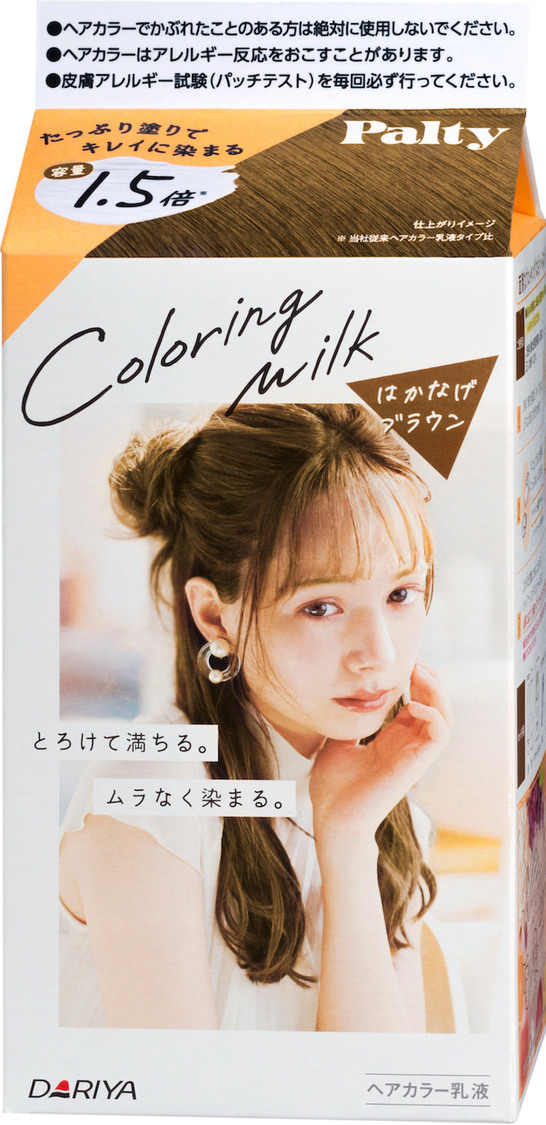 はかなげブラウン