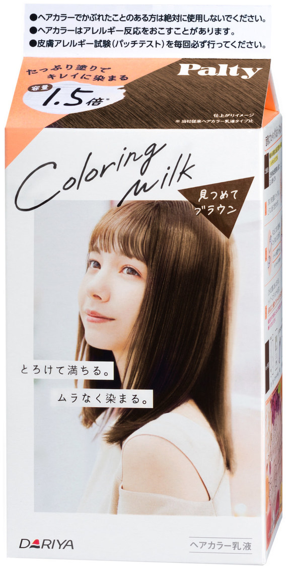 見つめてブラウン