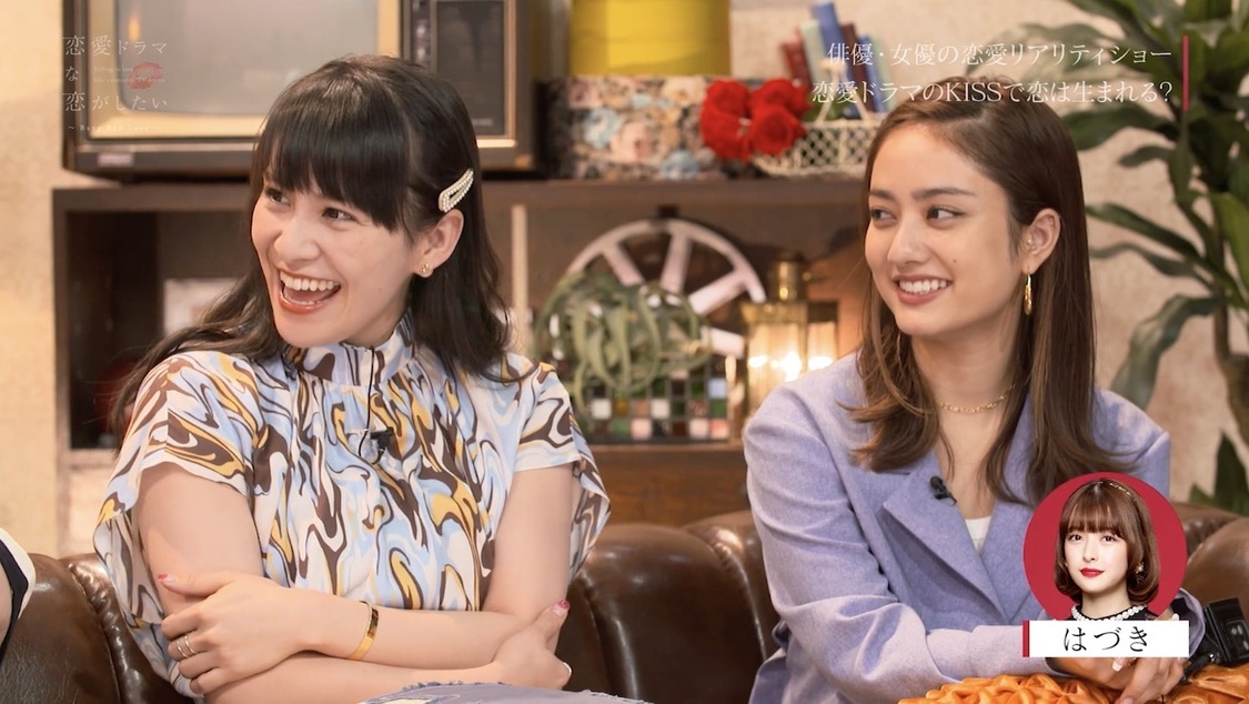 『恋愛ドラマな恋がしたい～Bang Ban Love～』（C）AbemaTV