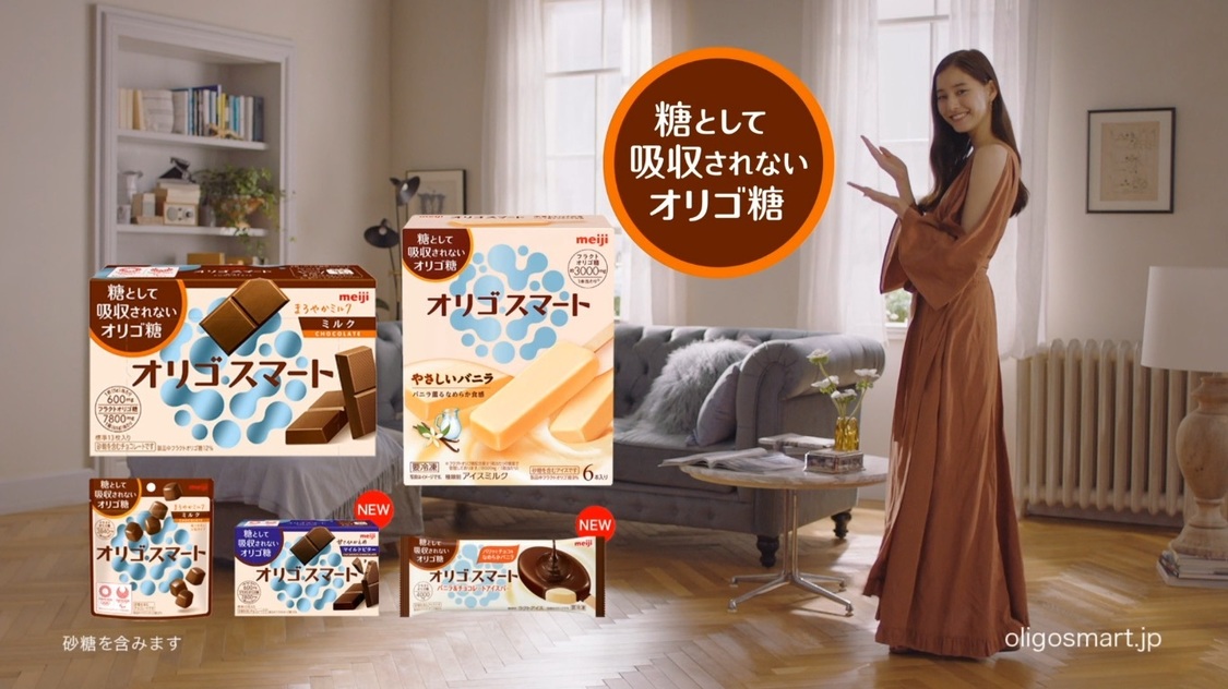 『オリゴスマート』新テレビCM『オリゴ糖の唄』篇より