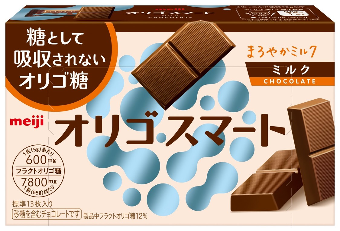 「オリゴスマートミルクチョコレート」