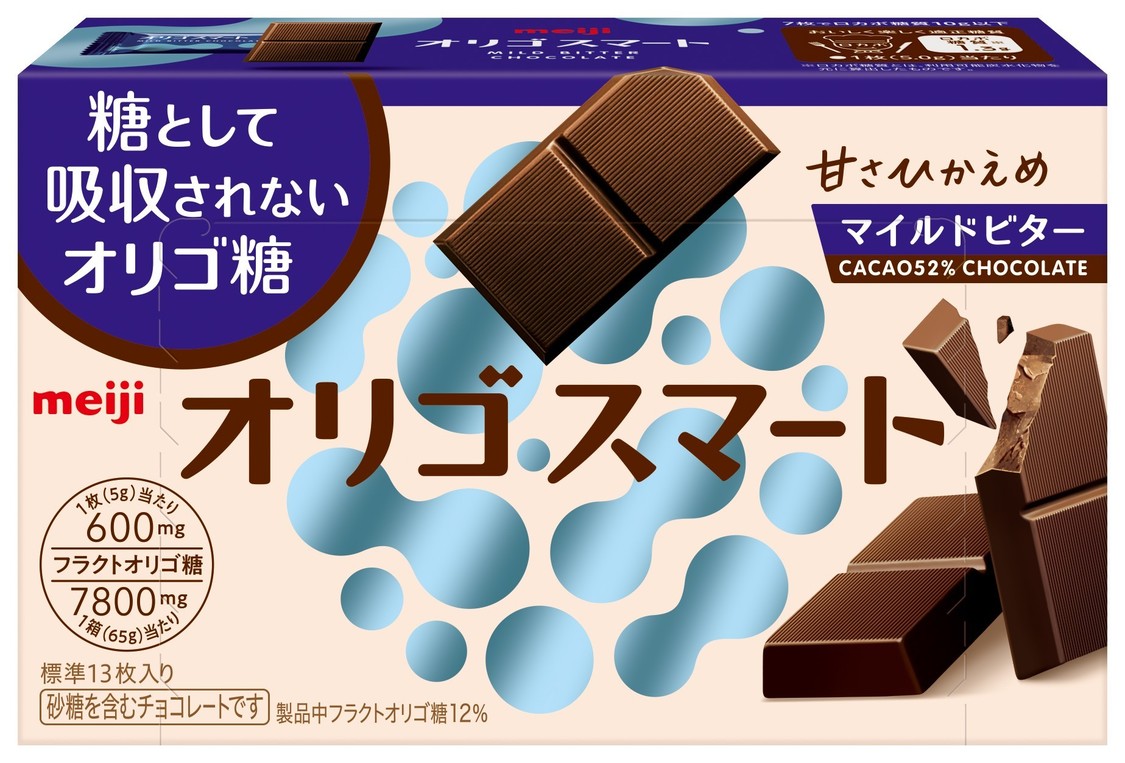 「オリゴスマートマイルドビターチョコレート」 