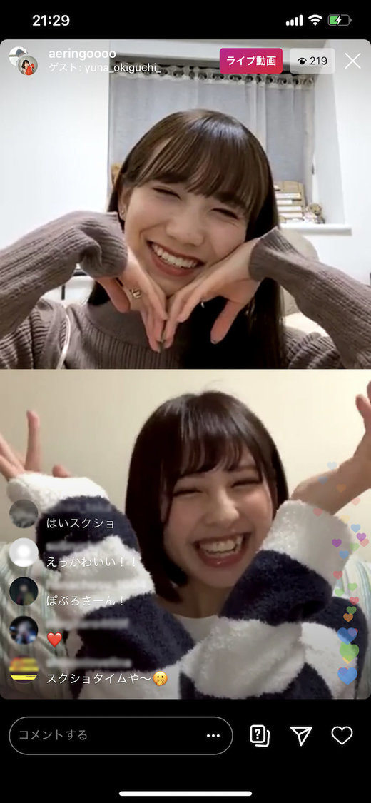 江嶋綾恵梨 公式Instagramより